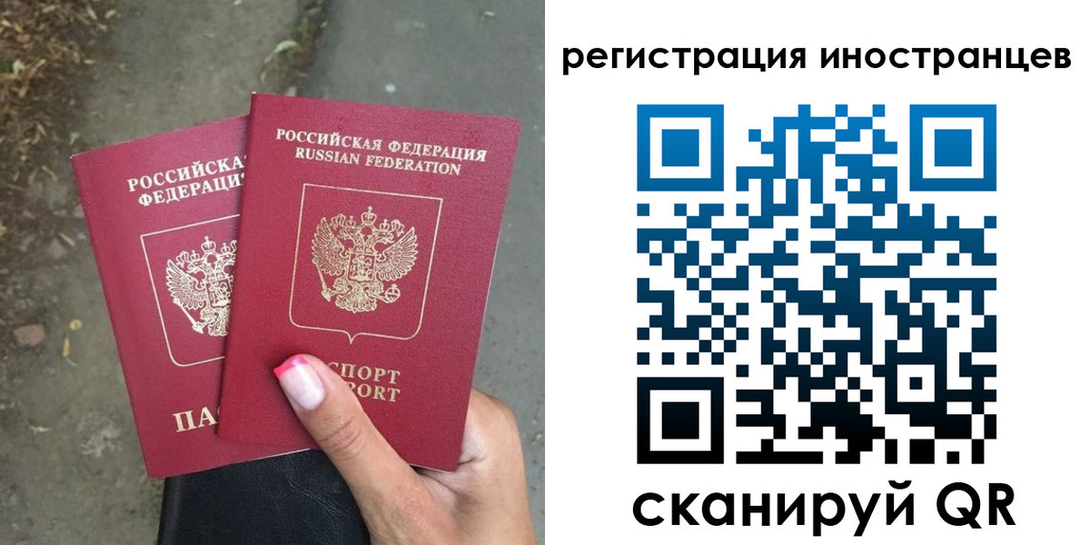 прописка ребенка в Уяре