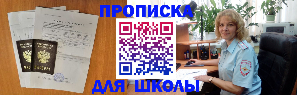 форма 3 в Уяре